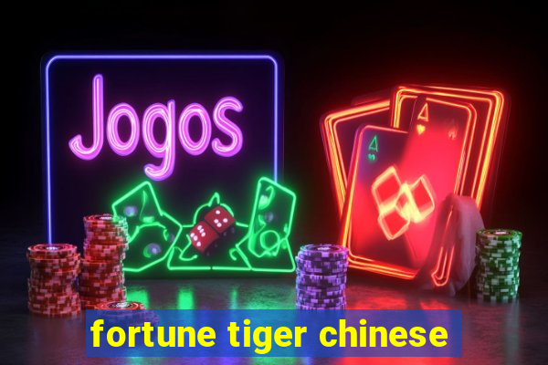 fortune tiger chinese